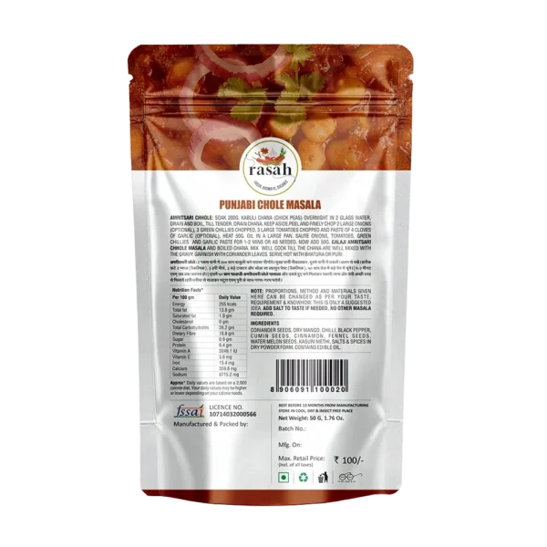 Punjabi Chole Masala - Image 2